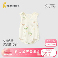 Tongtai 童泰 婴儿包屁夏季宝宝衣服内衣儿童连体爬服TS42X448-DS黄色59cm