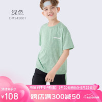 迪士尼儿童运动套装男童凉感短袖T恤裤子两件套夏装 M242001绿色 150cm 150/适合145-155cm
