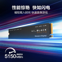 西部数据 WD）SSD固态硬盘 M.2 SN770 黑盘 | 2TB 官方标配