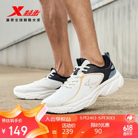XTEP 特步 跑鞋运动鞋夏季网面透气缓震轻便软底耐磨休闲男鞋跑步鞋白色