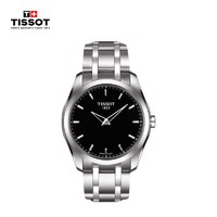 TISSOT 天梭 瑞士手表 库图系列腕表 钢带石英男表 T035.446.11.051.00