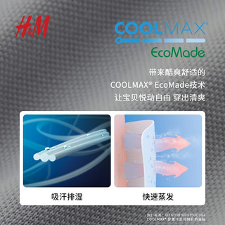 H&M童装男童2024夏季纯色柔软汗布COOLMAX带口袋T恤1227303 白色 130/64