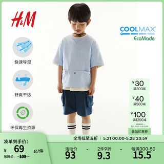 H&M童装男童2024夏季纯色柔软汗布COOLMAX带口袋T恤1227303 浅蓝色 130/64