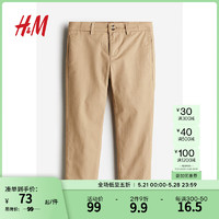 H&M童装男童裤子夏季柔软斜纹棉布锥形休闲长裤1189557 米色 100/50