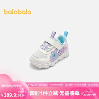 巴拉巴拉 宝宝稳步鞋女童运动鞋夏季2024轻便透气 白紫色调00317 25码