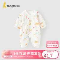 Tongtai 童泰 四季0-6月女婴儿蝴蝶哈衣TS33J427 黄色 66cm