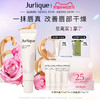 Jurlique 茱莉蔻 盈润修护唇霜15ml 唇蜜唇部滋养补水保湿平滑纹路