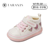 88VIP：TARANIS 泰兰尼斯 童鞋春季211防踢宝宝学步鞋女童婴儿机能鞋幼童宝宝鞋子