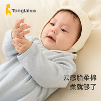 88VIP：Tongtai 童泰 0-6个月婴儿连体衣四季纯棉提花女宝宝衣服家居内衣蝴蝶哈衣
