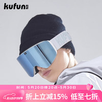 kufun 酷峰 滑雪镜男单板双层磁吸柱面眼镜防雾护目镜女滑雪头盔装备防风眼镜 白带-蓝片
