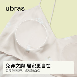 ubras【断色码捡漏】流光带杯露背吊带裙透气凉感睡裙免穿文胸睡衣女 黑色 S