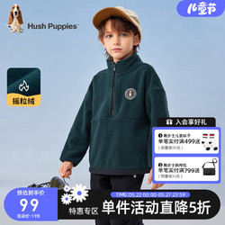 Hush Puppies 暇步士 童装男童女童卫衣春装装儿童卫衣保暖舒适双刷双摇摇粒绒 幻夜绿 155cm