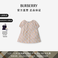 博柏利（BURBERRY）婴儿 格纹棉质连衣裙搭灯笼短裤80933481