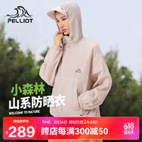 PELLIOT 伯希和 防晒衣服男女防紫外线户外皮肤风衣外套12421220粉色L