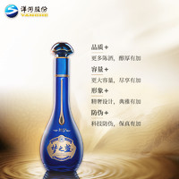 88VIP：YANGHE 洋河 梦之蓝 蓝色经典 M6+ 40.8%vol 浓香型白酒 550ml 礼盒装