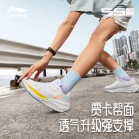 LI-NING 李宁 吾适lite2.0 | 跑步鞋男厚底减震轻质透气中考体育跳绳运动鞋