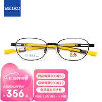 精工(SEIKO)系列眼镜框新乐学优选青少年儿童近视眼镜架 KK0033C GR 50mm GR浅灰色/黄色