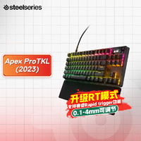 Steelseries 赛睿 Apex Pro TKL US 2023游戏机械键盘 独立RGB背光PBT键帽 84键