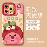 斐佧思 适用苹果iPhone15系列 可爱水果 硅胶手机壳