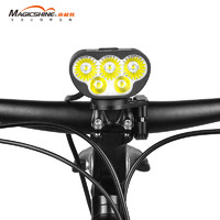 迈极炫 山地车灯强光超亮竞赛自行车前灯强光夜骑装备MONTEER 6500
