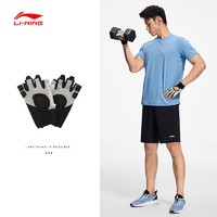 LI-NING 李宁 健身男手套专业竞技舒适透气防滑耐磨女半指手套运动配件