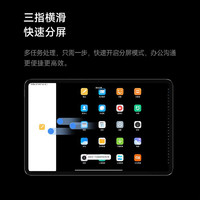 Xiaomi 小米 平板6官方正品旗舰新品学习游戏全面屏平板电脑电竞游戏5G新品国货