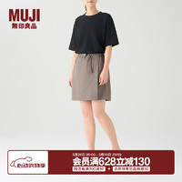 无印良品（MUJI） 女式 尼龙 裙裤 短半身裙女夏季款裙子 BE15CC4S