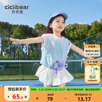齐齐熊（ciciibear）女童运动背心女小童装2024洋气时髦宝宝夏季运动 渲染紫 100cm