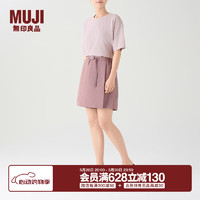 无印良品（MUJI） 女式 尼龙 裙裤 短半身裙女夏季款裙子 BE15CC4S 烟熏粉色 M 160/66A