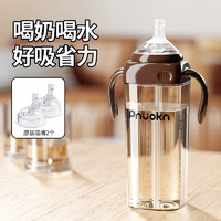 PNUOKN 吸管奶瓶宝宝学饮杯直饮杯3岁-6岁喝水喝奶吸管杯防漏防摔ppsu 直饮杯棕色 330ml （吸嘴*2）