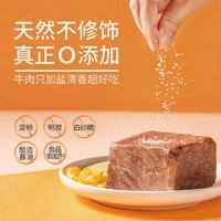 袋鼠先生 牛肉55g*8袋真空即食健身饱腹熟零食酱卤牛肉配料只加盐