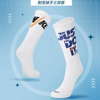 88VIP：NIKE 耐克 男女袜子训练休闲袜三双装中筒袜白色运动袜DH3822-902