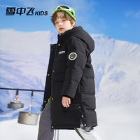 88VIP：雪中飞 儿童羽绒服男童2023冬季新款中大童装长款工装女童加厚外套