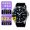 CASIO 卡西欧 手表非机械男士剑鱼水鬼海洋之心比尔盖茨同款夜光指针石