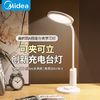 百亿补贴：Midea 美的 便携LED充电小台灯学习学生书桌阅读灯宿舍寝室卧室床头夹灯