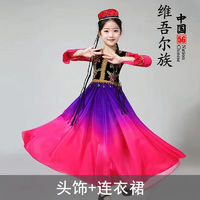 ketian 科田 56个民族表演少数民族三月三儿童服装土家族壮族苗族藏族女童舞蹈 维吾尔族女童 130