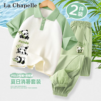 La Chapelle 男童短袖t恤2024新款夏季薄款运动服熊猫童装儿童polo衫