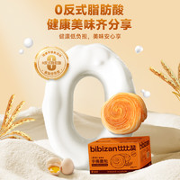 bi bi zan 比比赞 手撕面包 1枚