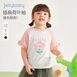JELLYBABY 杰里贝比 儿童上衣夏薄款宝宝圆领T恤夏季休闲衣服女童短袖t恤洋气