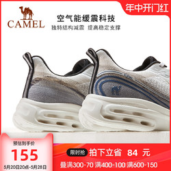 CAMEL 骆驼 运动鞋男春夏新款运动鞋男女时尚透气回弹舒适基础跑步鞋