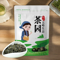 夷味佳 高山珍眉绿茶 250g*1袋