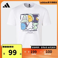 百亿补贴：adidas 阿迪达斯 官方轻运动男装新款休闲短袖T恤JN4888