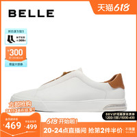 88VIP：BeLLE 百丽 男鞋一脚蹬小白鞋男2024秋新款牛皮舒适百搭休闲板鞋