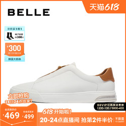 BeLLE 百丽 男鞋一脚蹬小白鞋男2024秋新款牛皮舒适百搭休闲板鞋