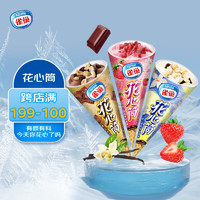Nestlé 雀巢 冰淇淋 花心筒 64g/支 香草2支+草莓2支+巧克力2支 生鲜