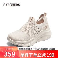 SKECHERS 斯凯奇 一脚蹬低帮女款休闲运动鞋117514 自然色/NAT 37.5