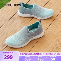 SKECHERS 斯凯奇 2024春季女士一脚蹬软底单鞋104486 灰色/薄荷色/GYMN 38