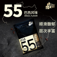 BEN 铭咖啡 巴西风味不加蔗糖咖啡二合一 新加坡速溶咖啡粉 450g