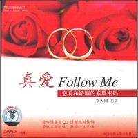 真爱Follow me