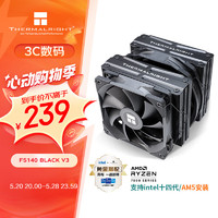 利民 霜灵系列 FS140 BLACK V3158mm 双塔 风冷散热器